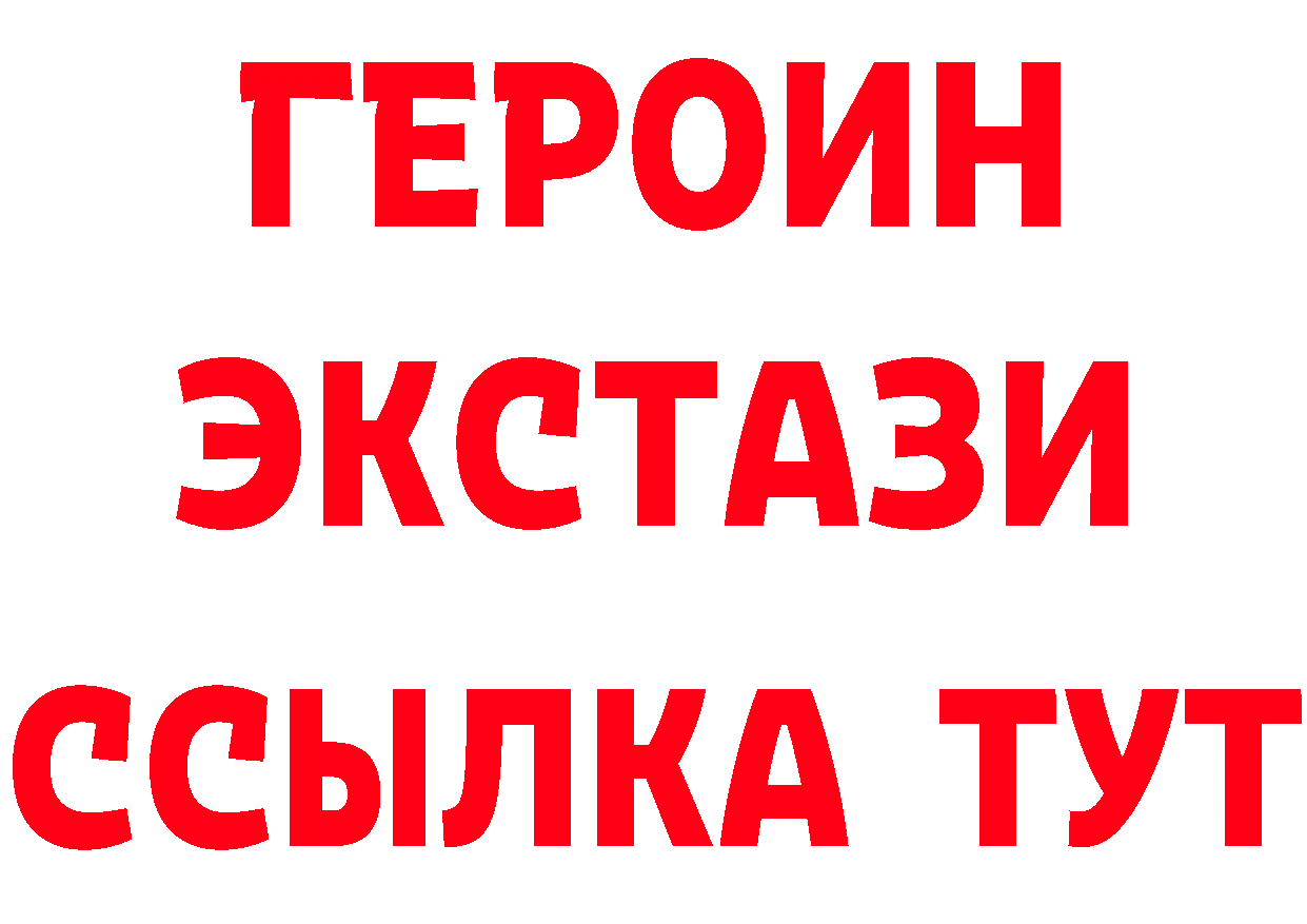 АМФ VHQ ТОР площадка блэк спрут Нытва