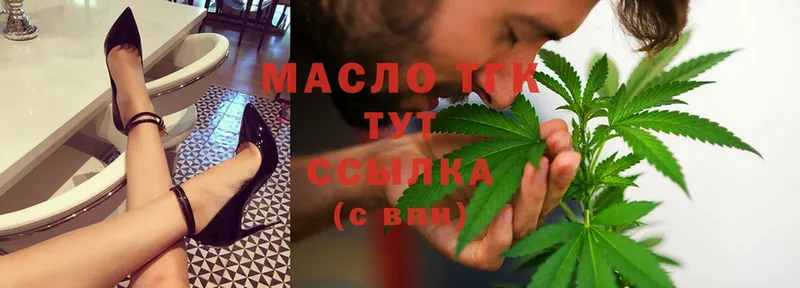 ссылка на мегу как войти  Нытва  Дистиллят ТГК THC oil 